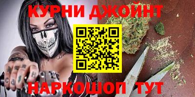 гашиш Балашиха