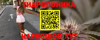 гашиш Балаково