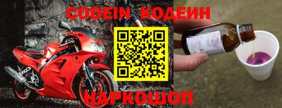 гашиш Балаково