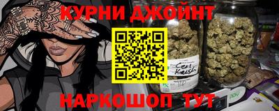 гашиш Балаково