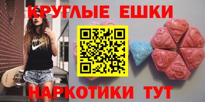 круглые Апрелевка