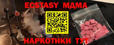гашиш Балашиха