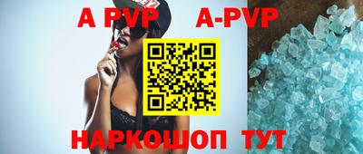 круглые Апрелевка