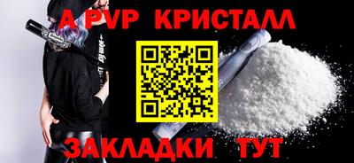 гашиш Балаково