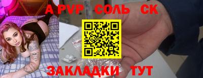 гашиш Балаково