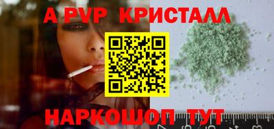 гашиш Балашиха