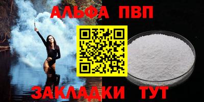 круглые Апрелевка