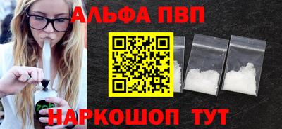 гашиш Балаково