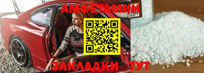 скорость mdpv Апшеронск