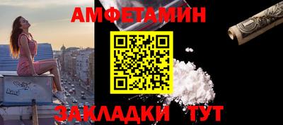 гашиш Балаково
