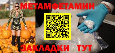 синтетический гашиш Абакан