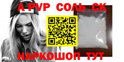 гашиш Балашиха