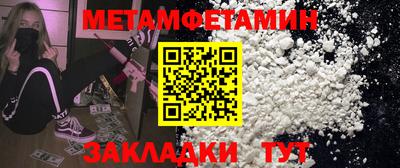 гашиш Балашиха