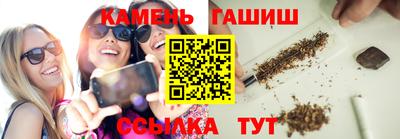 гашиш Балаково