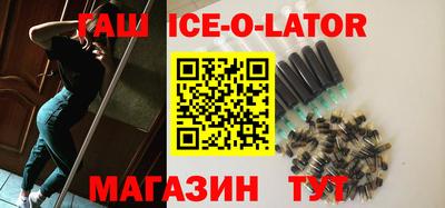 гашиш Балаково