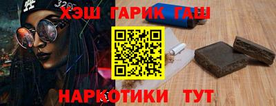 гашиш Балашиха