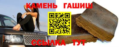 круглые Апрелевка