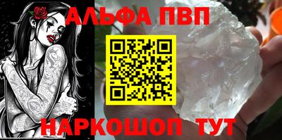 гашиш Балаково
