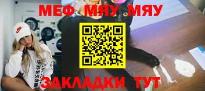 скорость mdpv Апшеронск