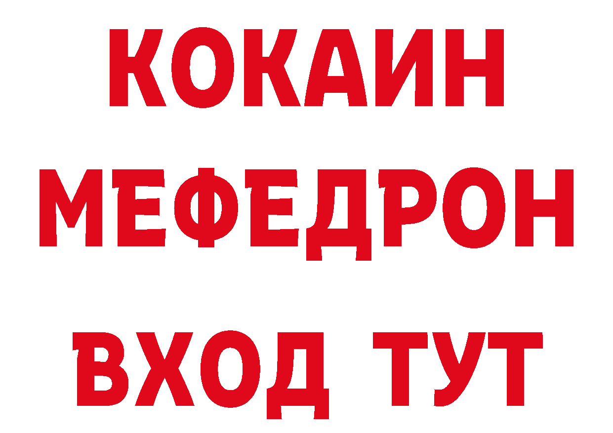 Кетамин VHQ как зайти дарк нет блэк спрут Кимовск