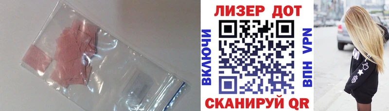 Лсд 25 экстази ecstasy  Кимовск 