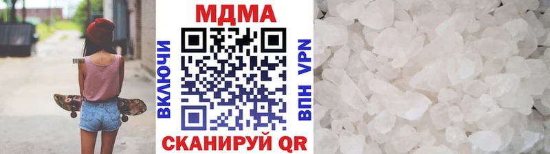 нарко площадка официальный сайт  Кимовск  МДМА Molly 
