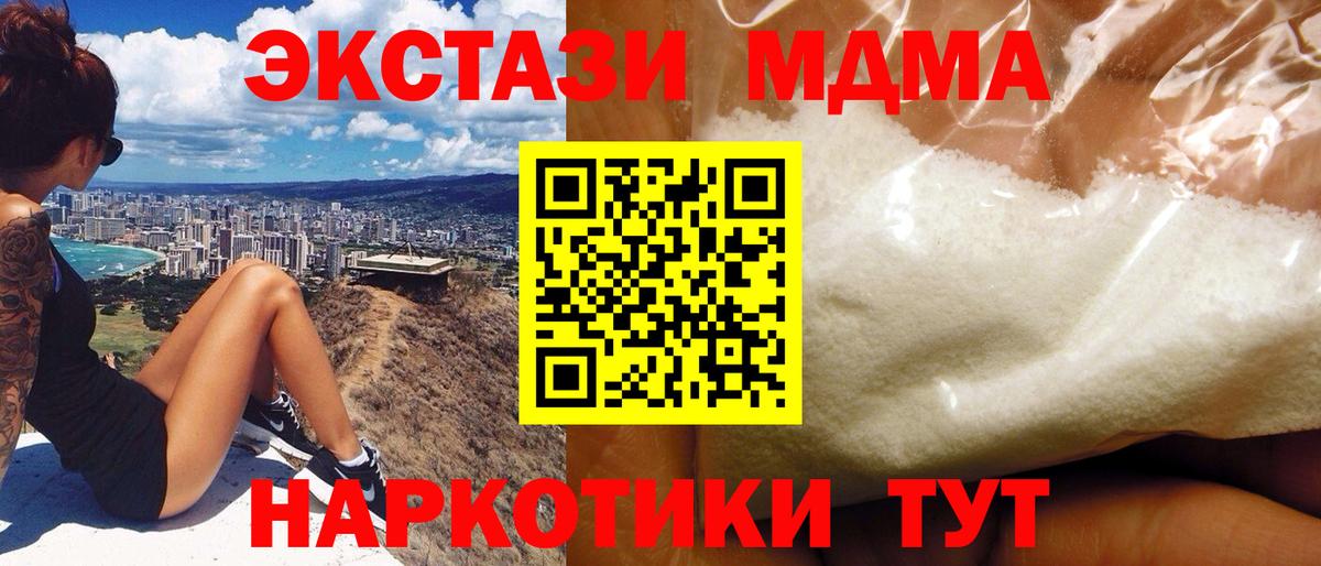 MDMA VHQ Кимовск