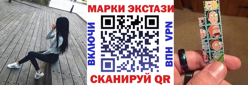 дарнет шоп  Кимовск  Наркотические марки 1500мкг 