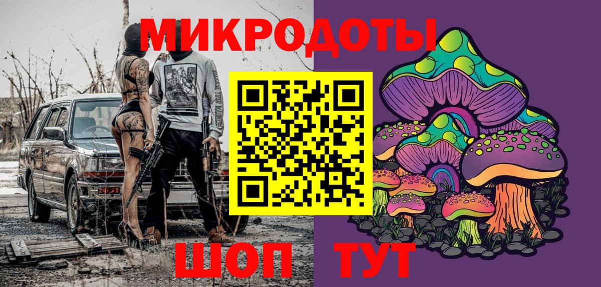 Галлюциногенные грибы мухоморы  Кимовск 