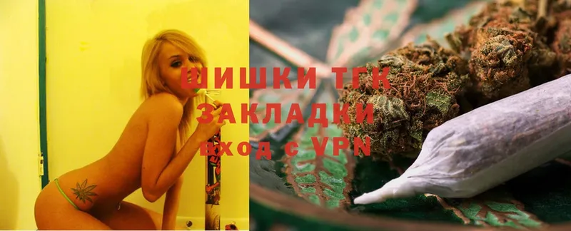 Бошки марихуана Ganja  наркошоп  Кимовск 