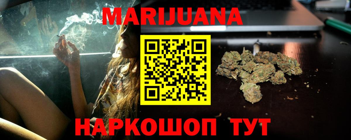 Кимовск  Марихуана тримм  Вход с VPN  Канабис MAZAR  Конопля VHQ 